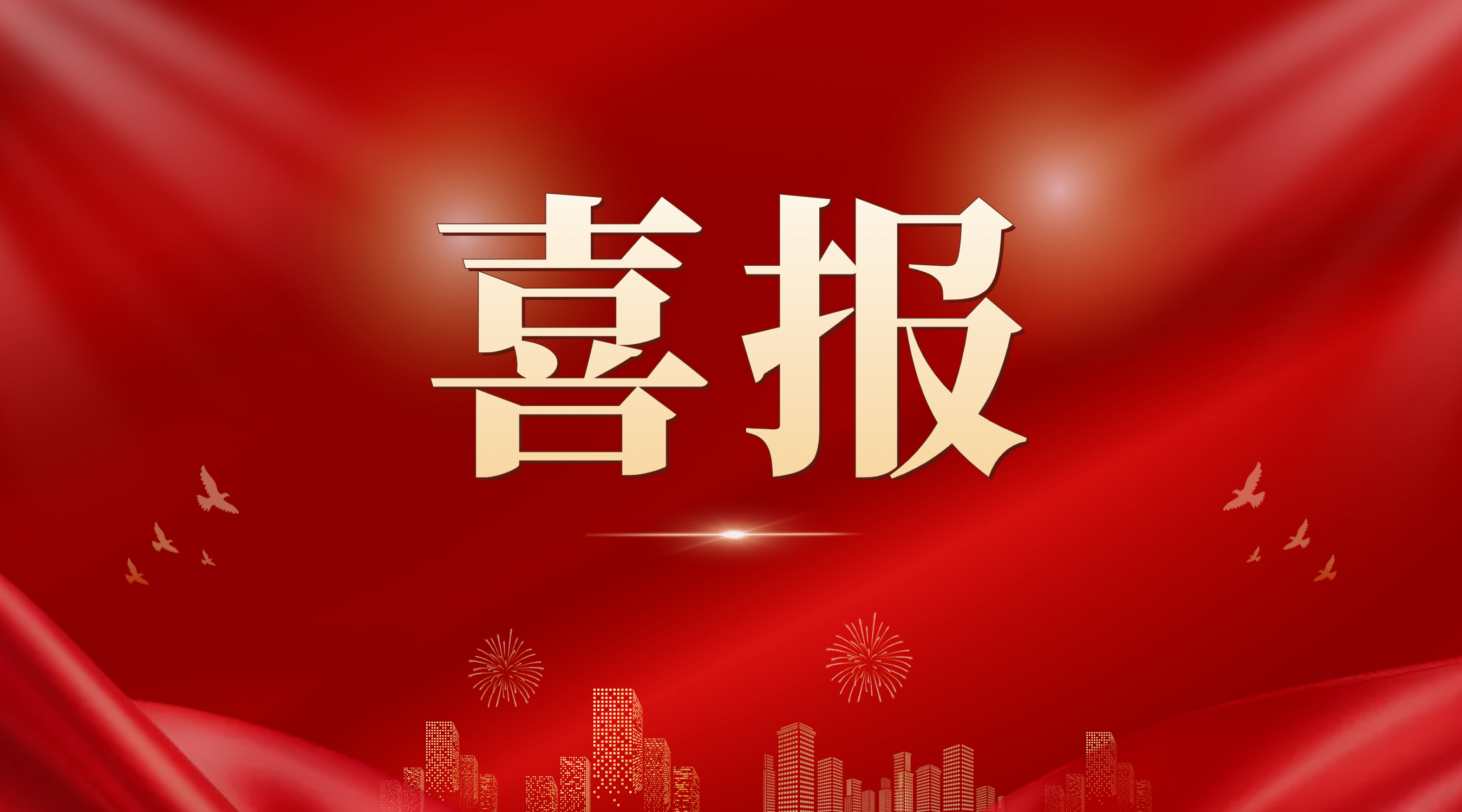 广州首家！广州尊龙AG资本荣膺清科“2024年中国股权投资市场机构有限合伙人50强”前列
