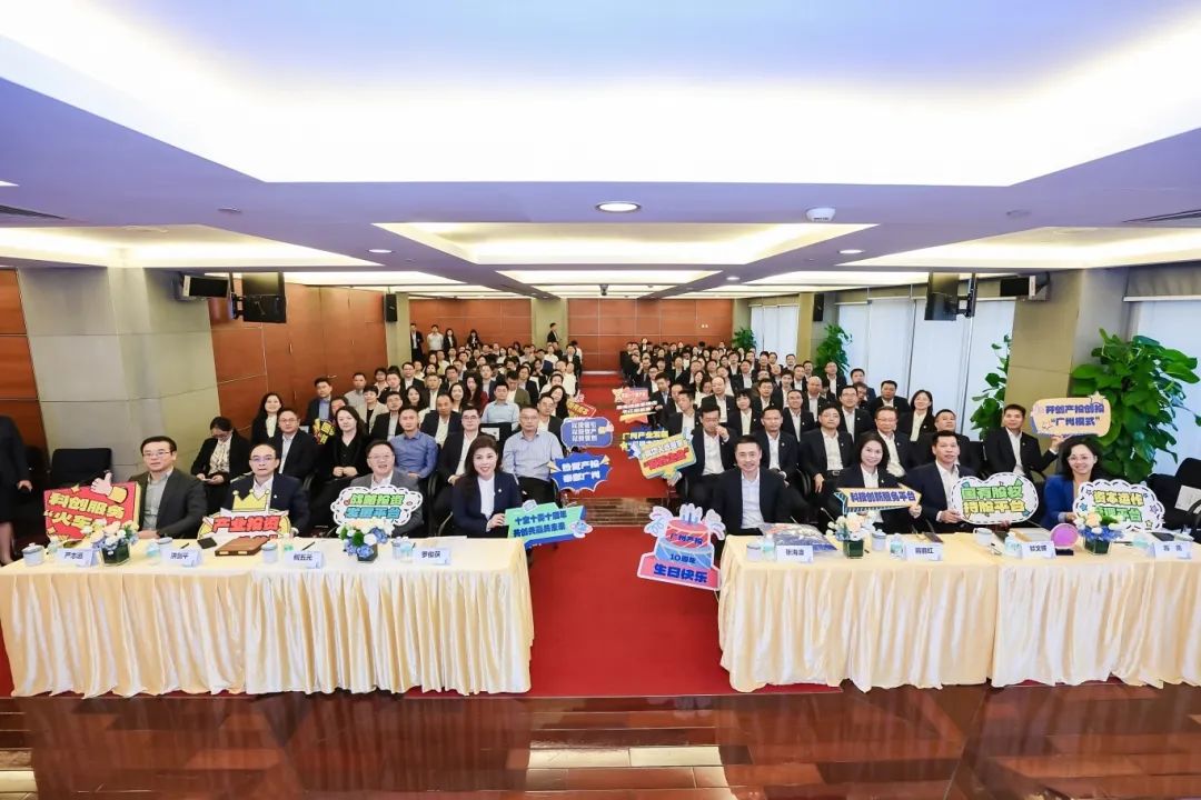 十全十美十周年 共创共赢共未来——广州尊龙AG10周年研讨总结活动成功举办
